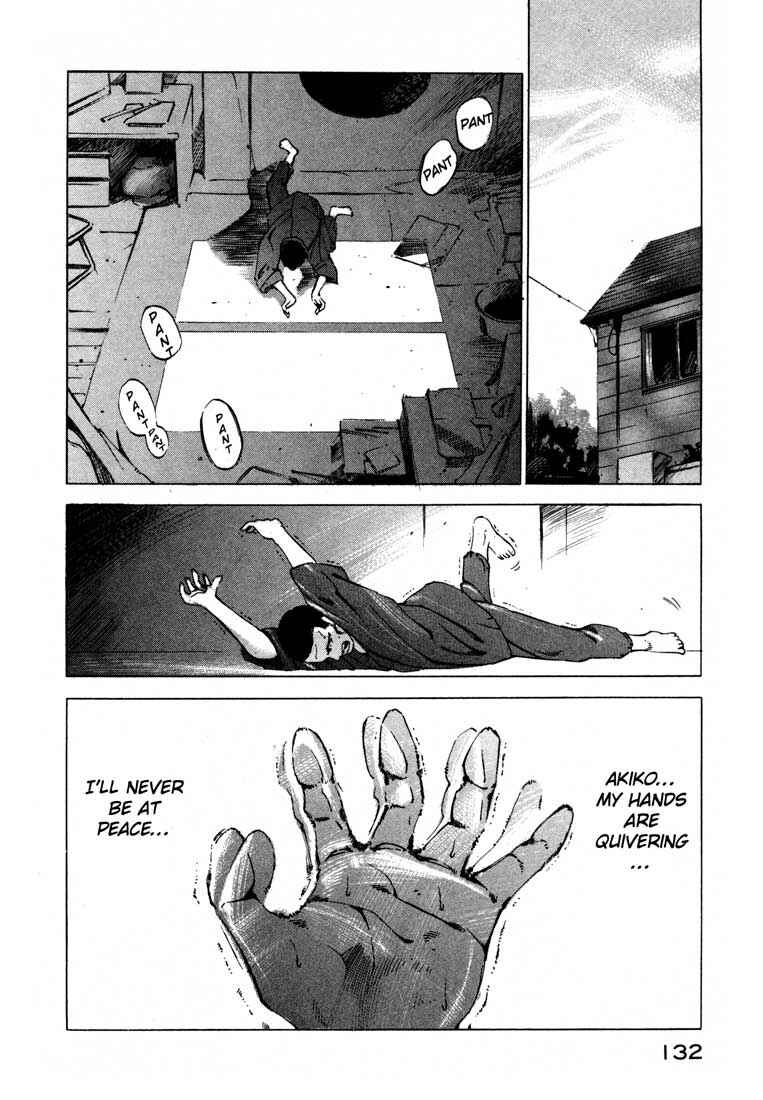 Page 30 Chapter 11.2 Ice Blade