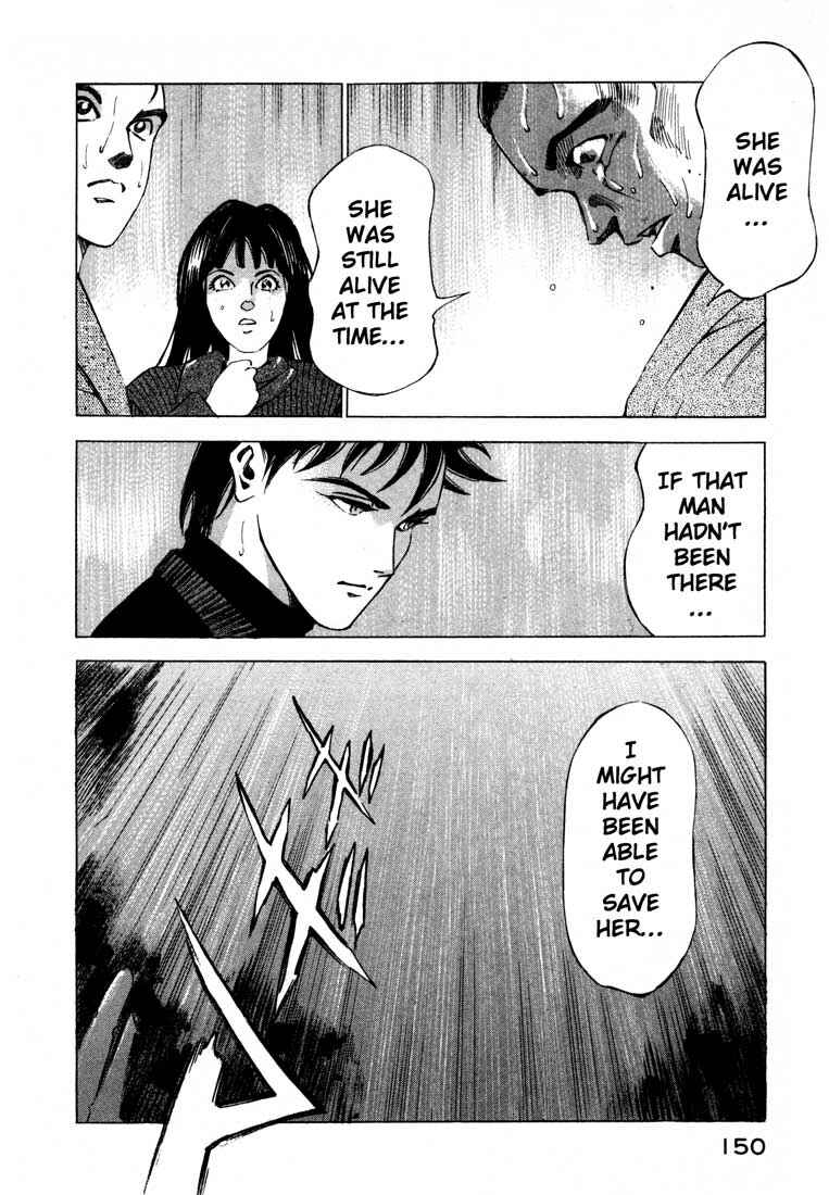 Page 48 Chapter 11.2 Ice Blade