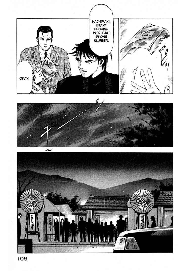 Page 7 Chapter 11.2 Ice Blade
