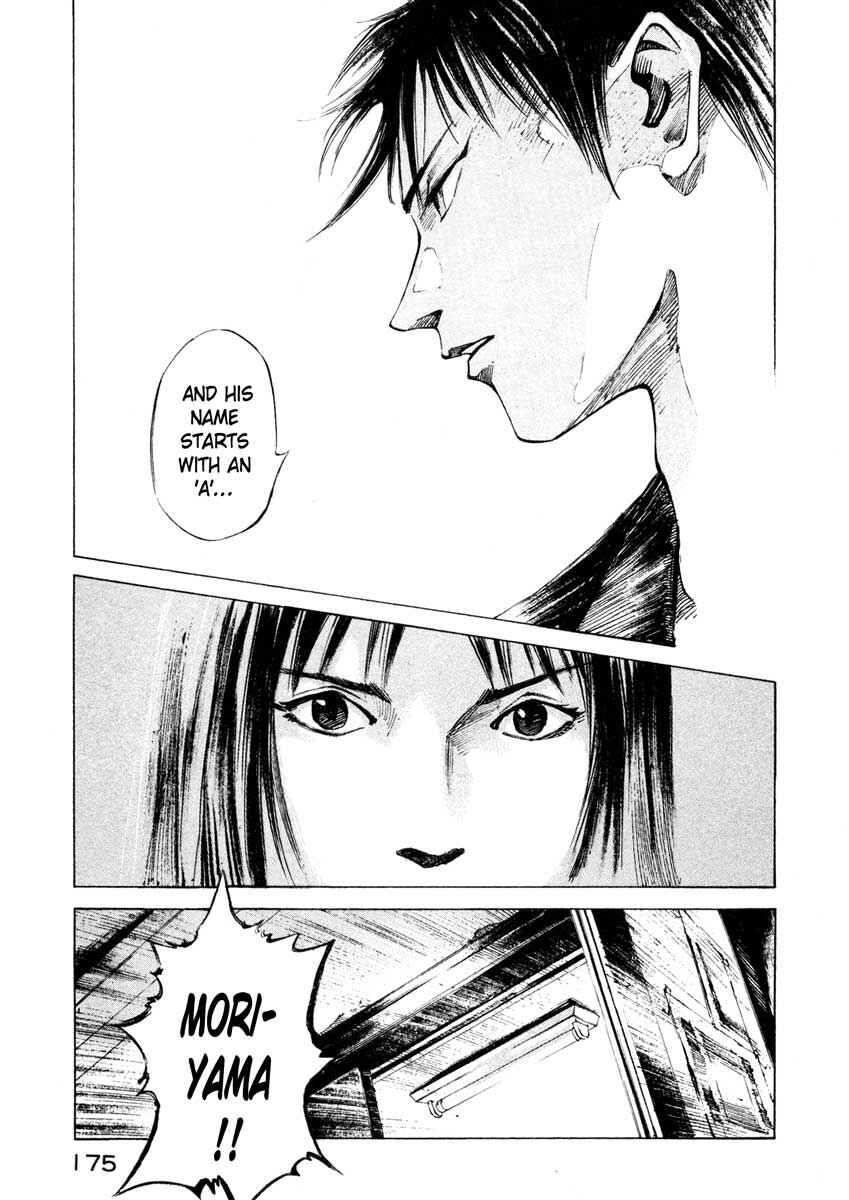 Page 13 Chapter 25.4 Ice Blade
