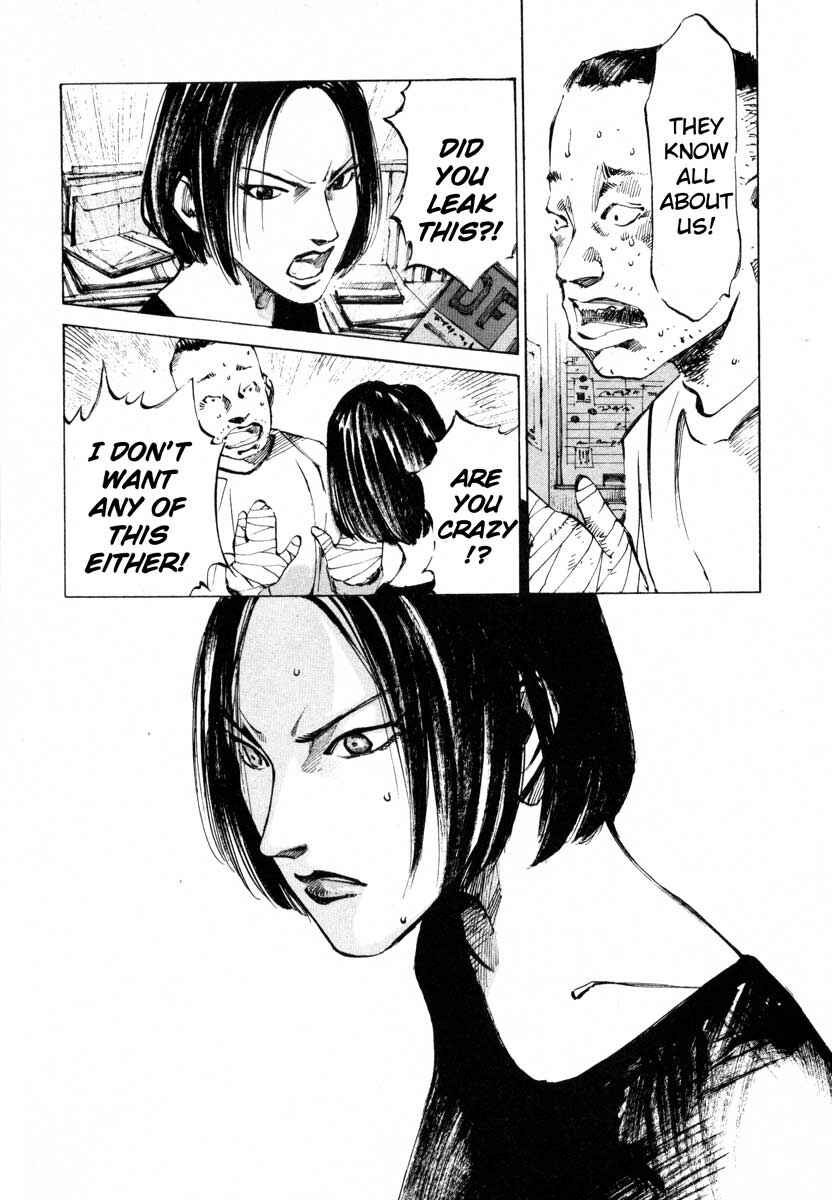 Page 15 Chapter 25.4 Ice Blade