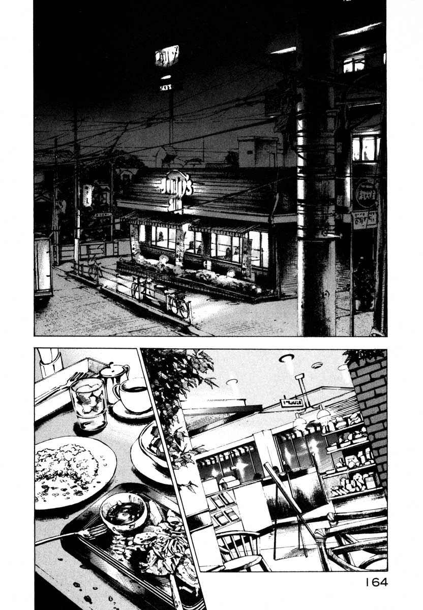 Page 2 Chapter 25.4 Ice Blade