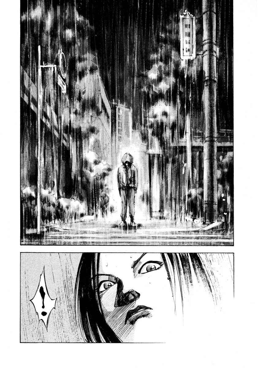 Page 22 Chapter 25.4 Ice Blade