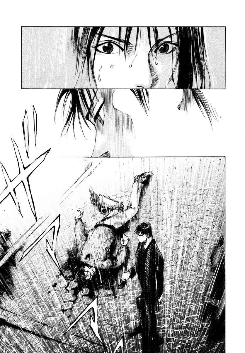 Page 31 Chapter 25.4 Ice Blade
