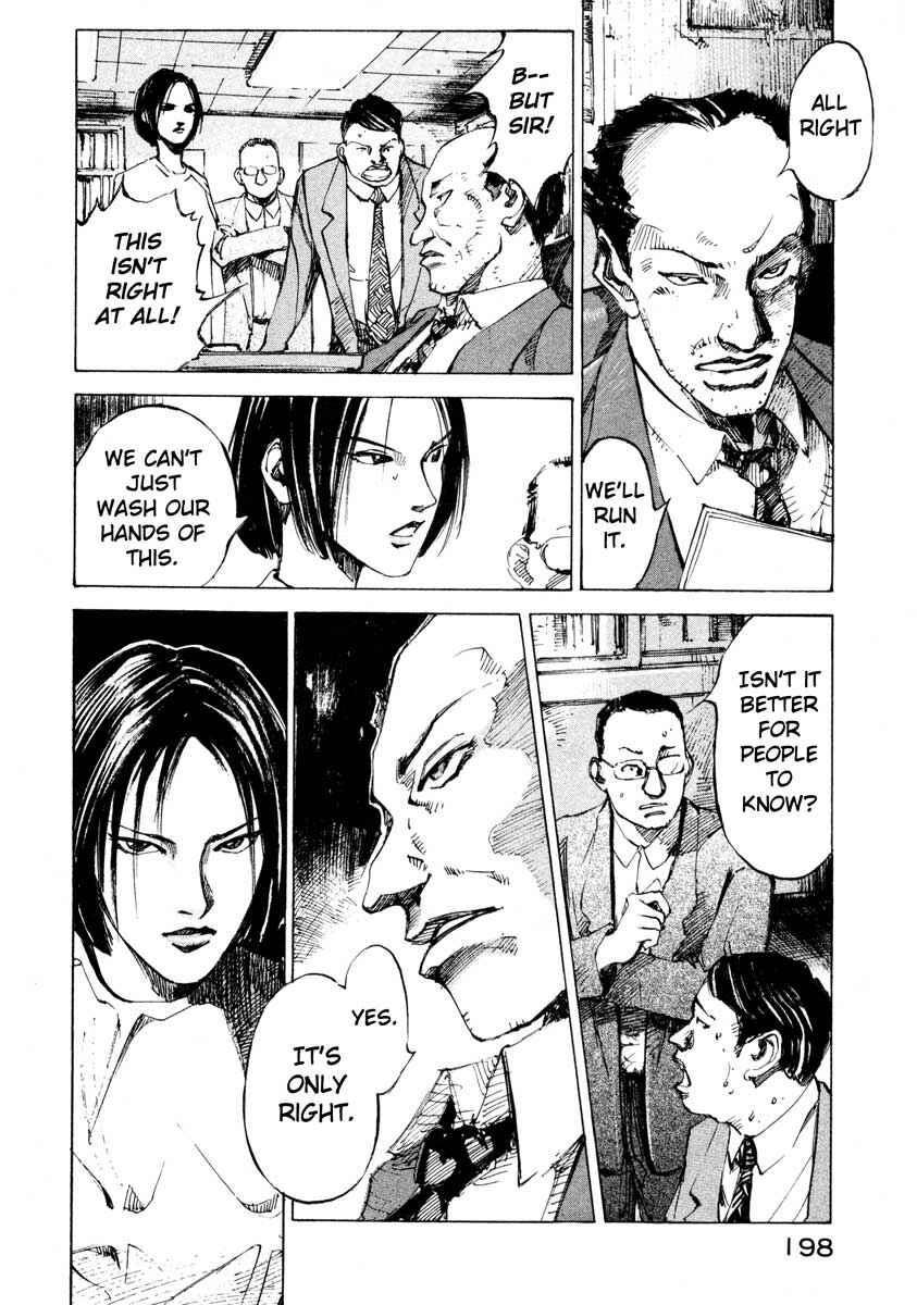 Page 34 Chapter 25.4 Ice Blade