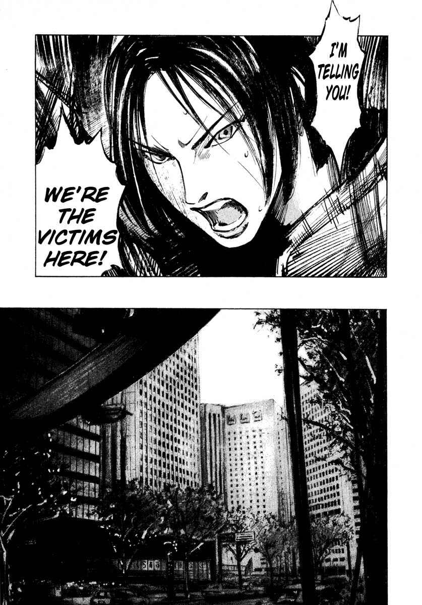 Page 39 Chapter 25.4 Ice Blade
