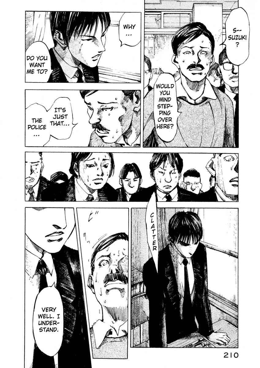 Page 46 Chapter 25.4 Ice Blade