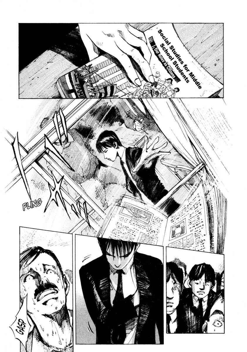 Page 47 Chapter 25.4 Ice Blade