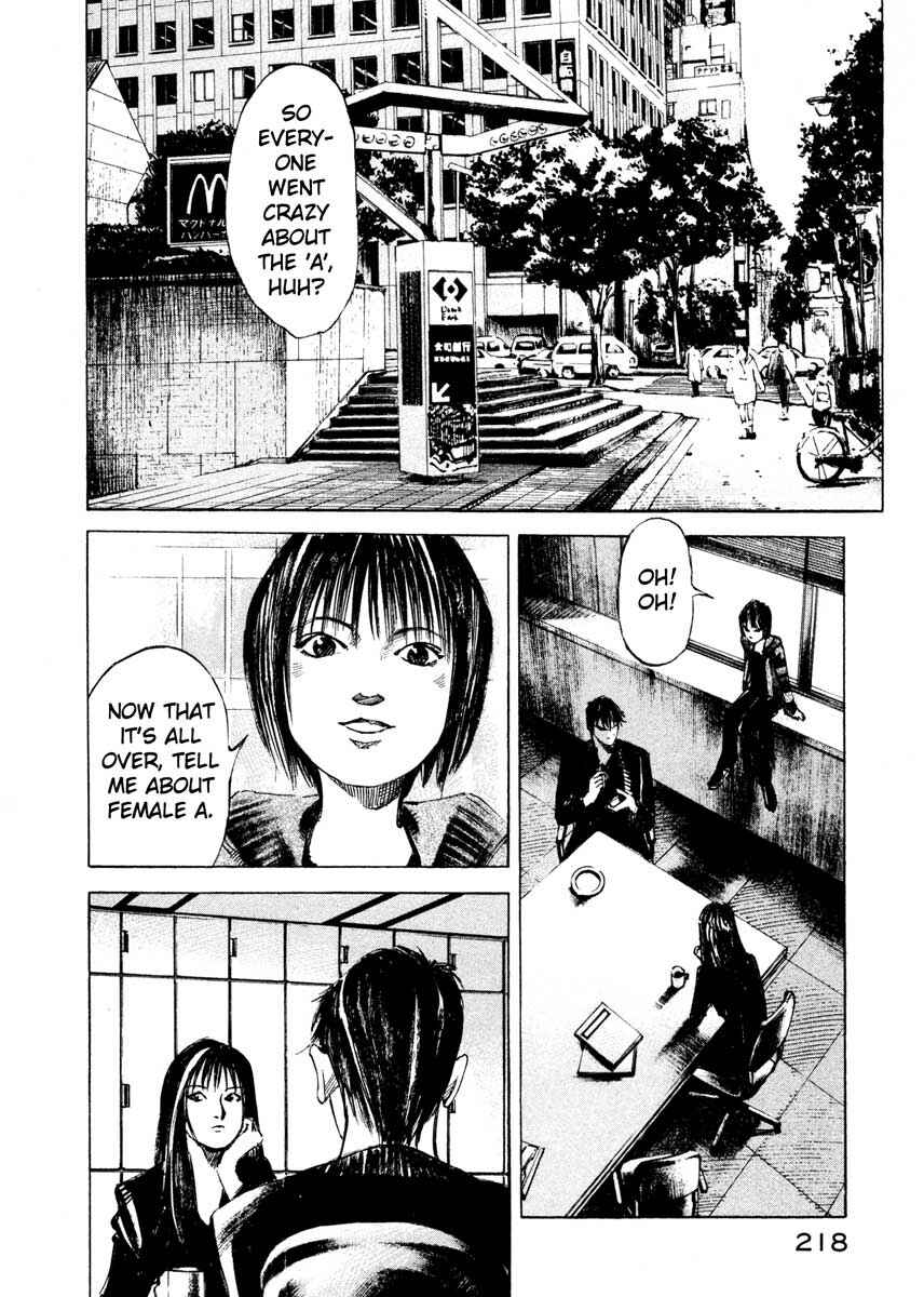 Page 53 Chapter 25.4 Ice Blade