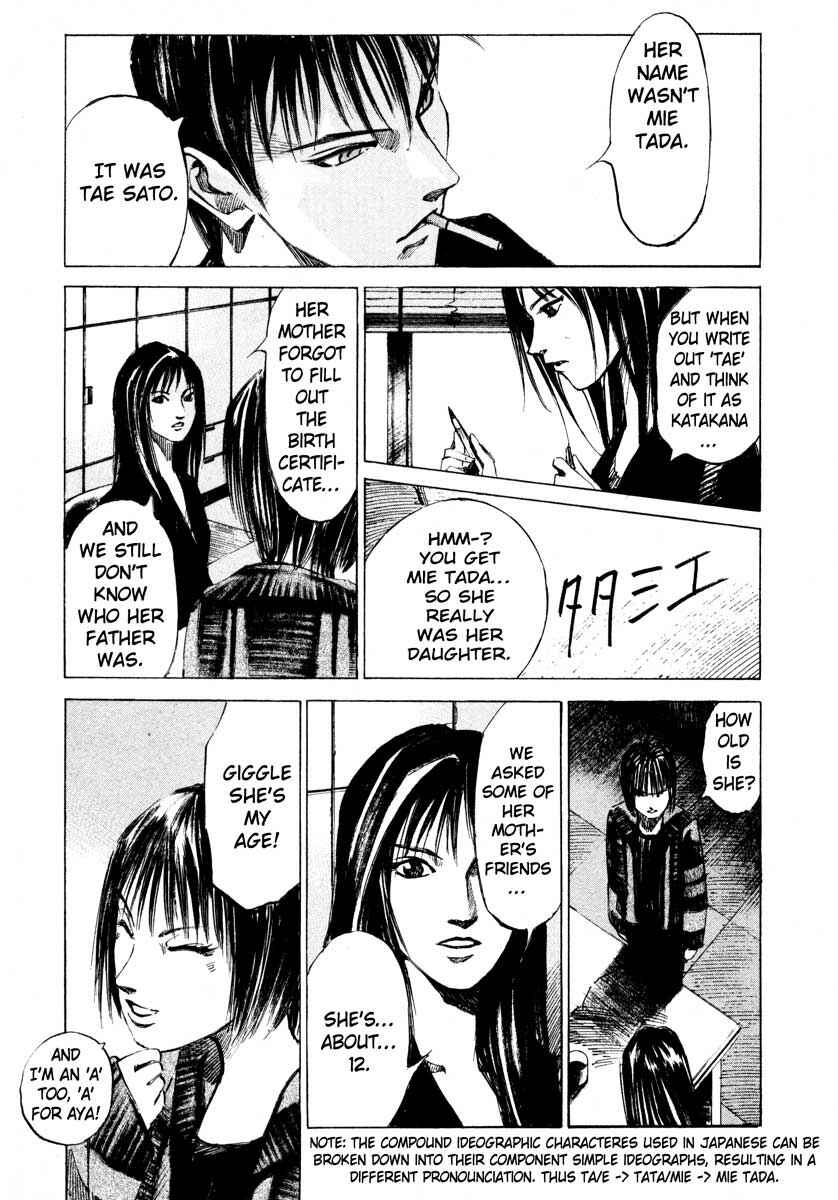 Page 54 Chapter 25.4 Ice Blade