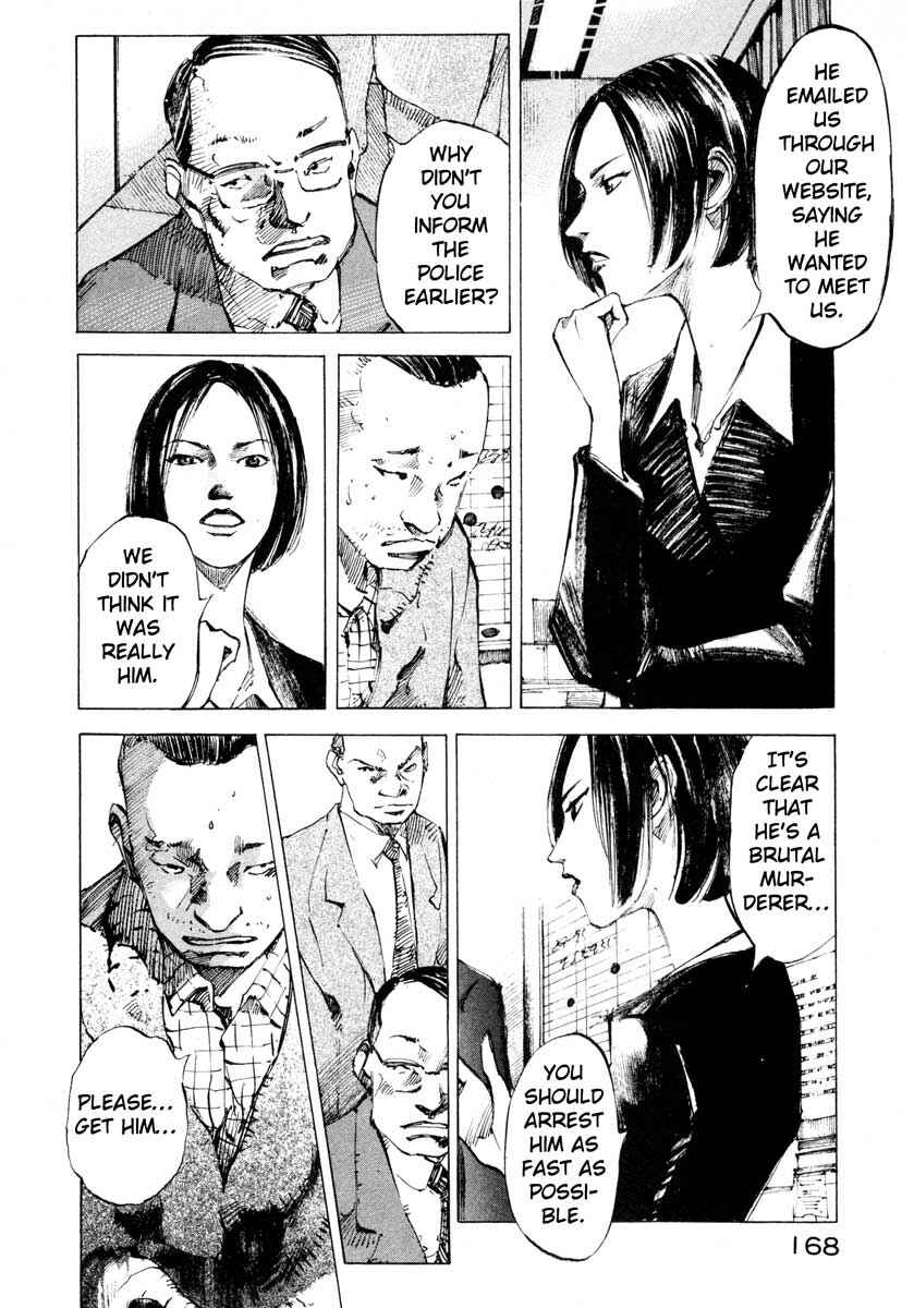 Page 6 Chapter 25.4 Ice Blade