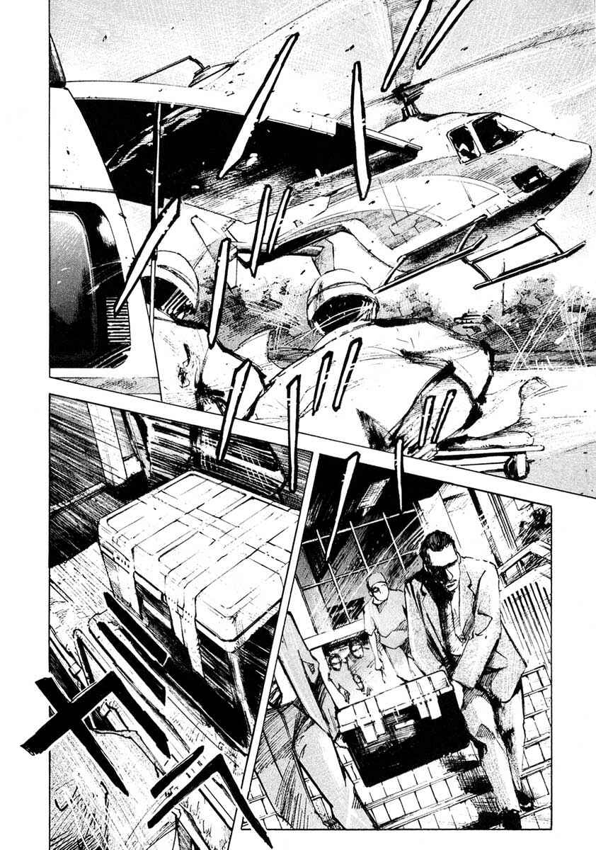 Page 26 Chapter 28.2 Ice Blade