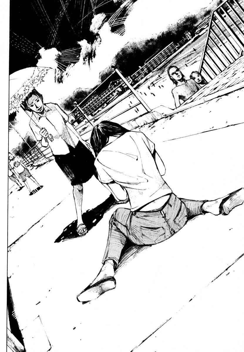 Page 34 Chapter 28.2 Ice Blade