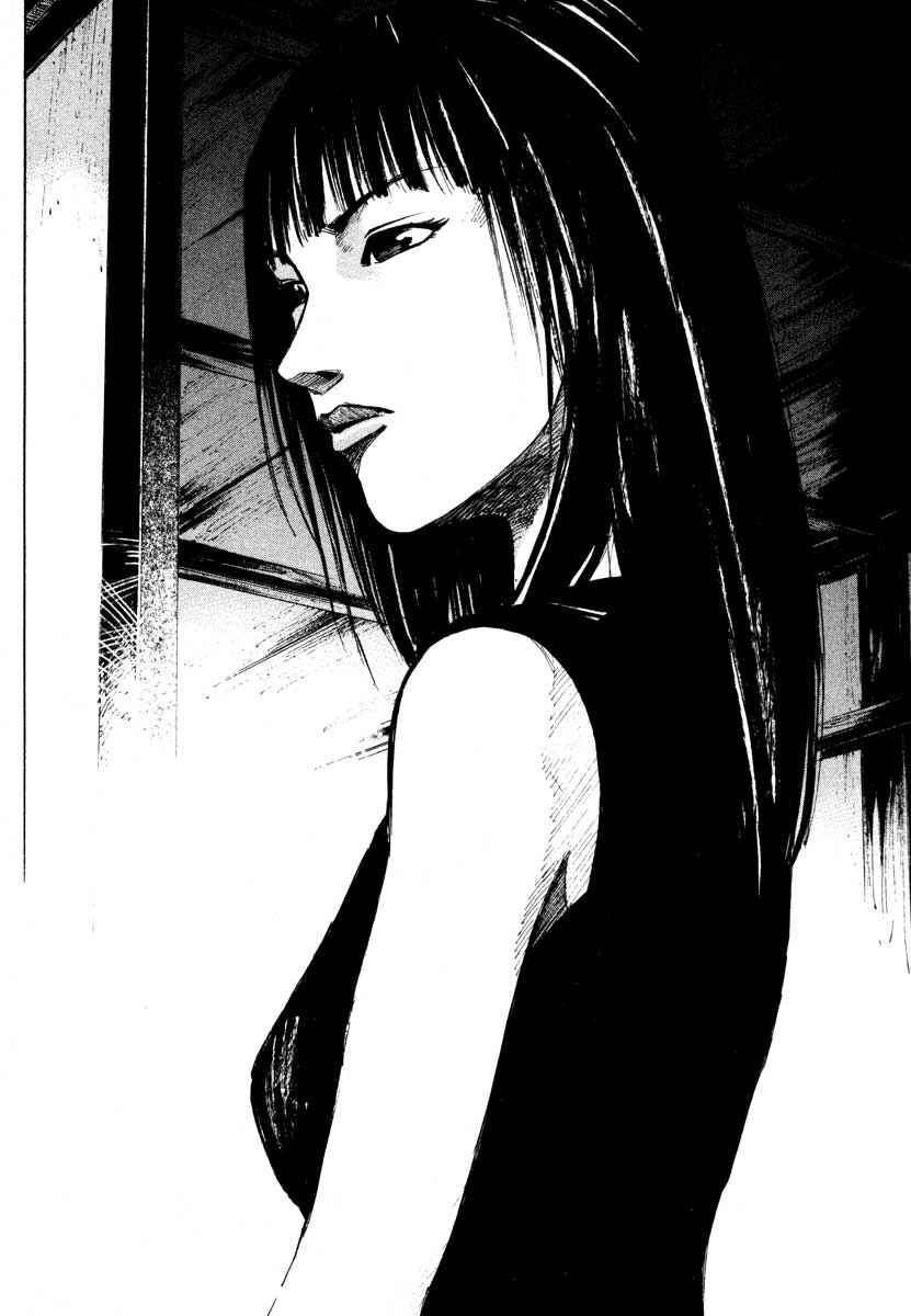 Page 38 Chapter 28.2 Ice Blade