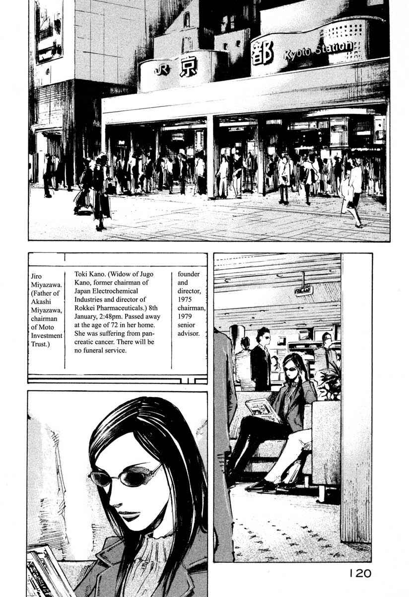 Page 46 Chapter 28.2 Ice Blade