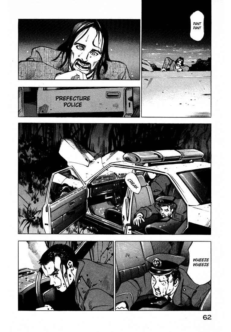 Page 10 Chapter 11.1 Ice Blade
