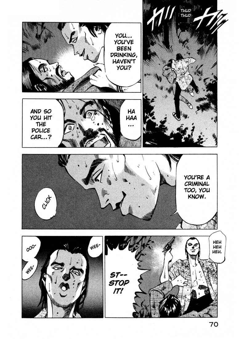 Page 17 Chapter 11.1 Ice Blade