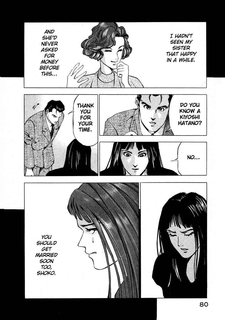 Page 27 Chapter 11.1 Ice Blade