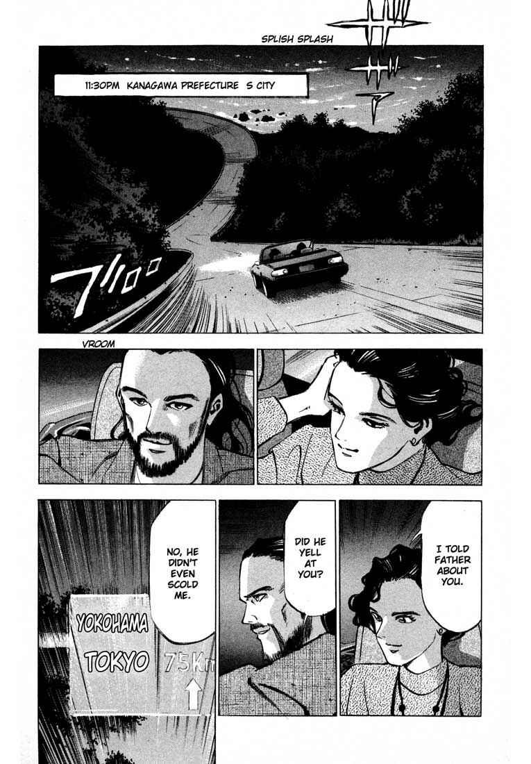 Page 3 Chapter 11.1 Ice Blade