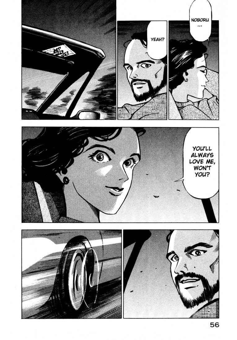 Page 4 Chapter 11.1 Ice Blade