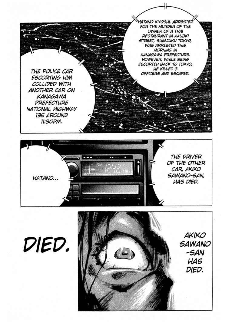 Page 41 Chapter 11.1 Ice Blade