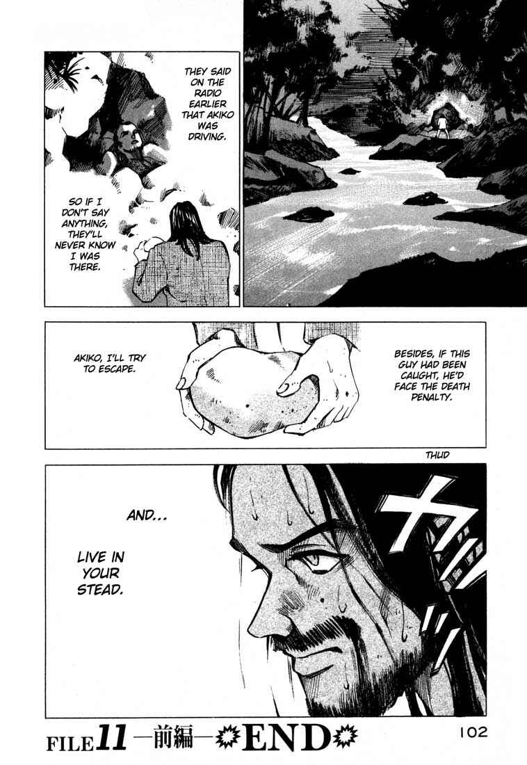 Page 48 Chapter 11.1 Ice Blade