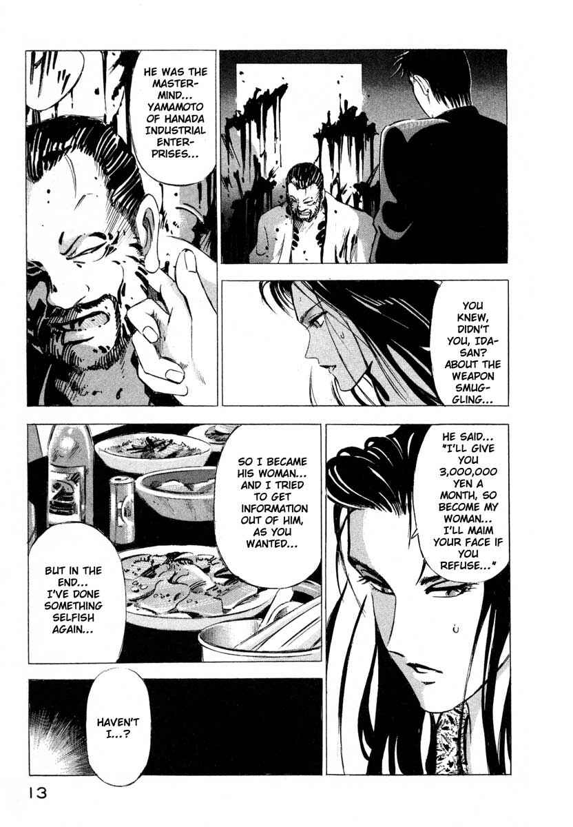 Page 13 Chapter 1 Ice Blade