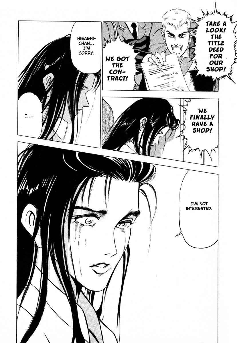 Page 22 Chapter 1 Ice Blade