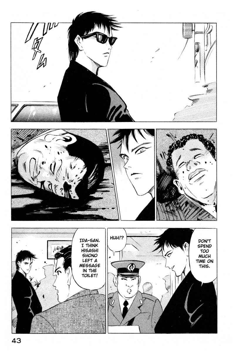 Page 43 Chapter 1 Ice Blade