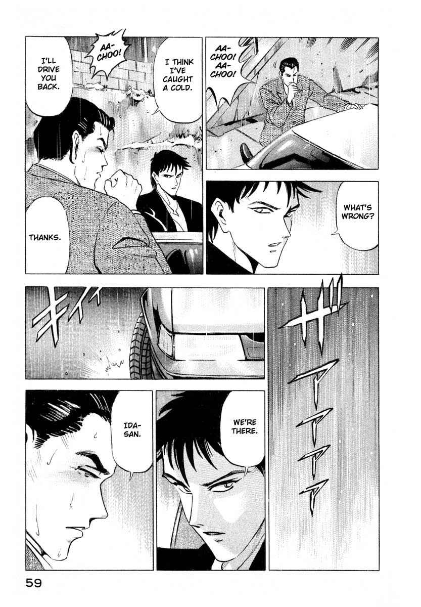 Page 58 Chapter 1 Ice Blade