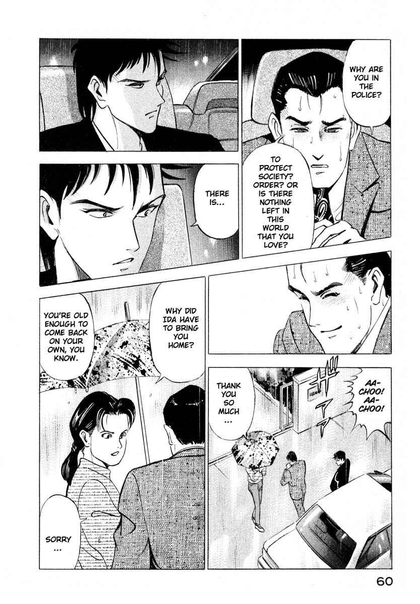 Page 59 Chapter 1 Ice Blade