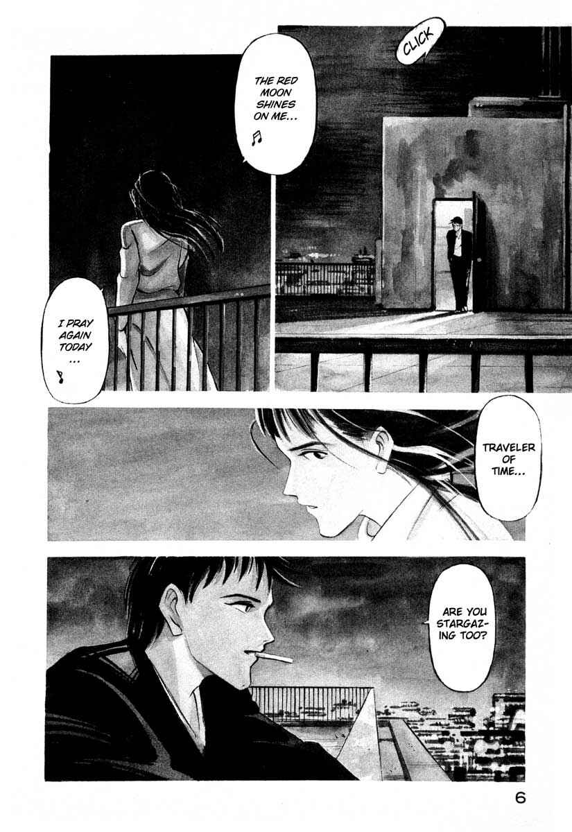 Page 6 Chapter 1 Ice Blade
