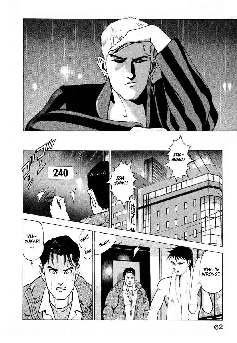Page 61 Chapter 1 Ice Blade