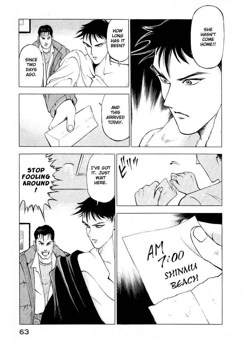 Page 62 Chapter 1 Ice Blade