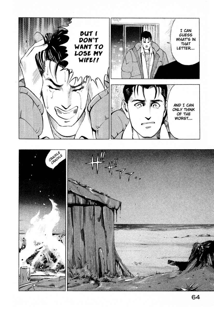 Page 63 Chapter 1 Ice Blade