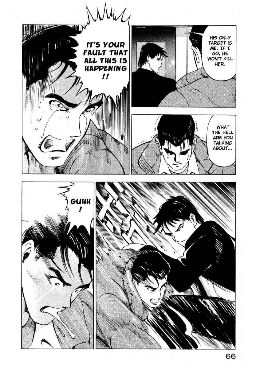 Page 65 Chapter 1 Ice Blade
