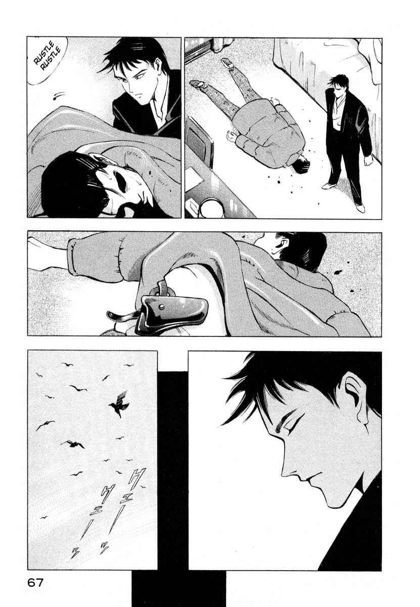 Page 66 Chapter 1 Ice Blade