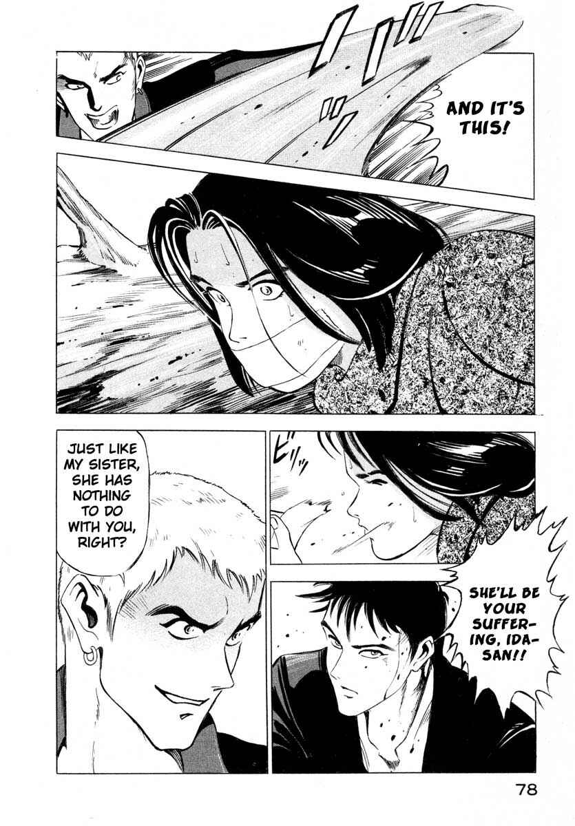 Page 76 Chapter 1 Ice Blade