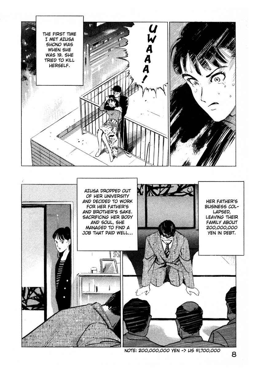 Page 8 Chapter 1 Ice Blade
