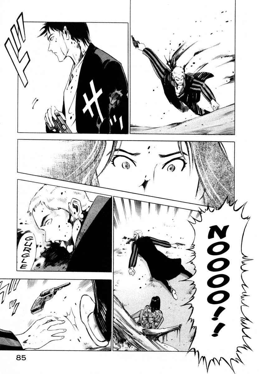 Page 83 Chapter 1 Ice Blade