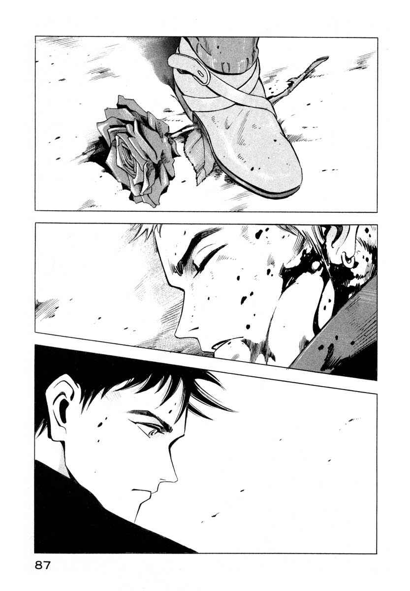 Page 85 Chapter 1 Ice Blade