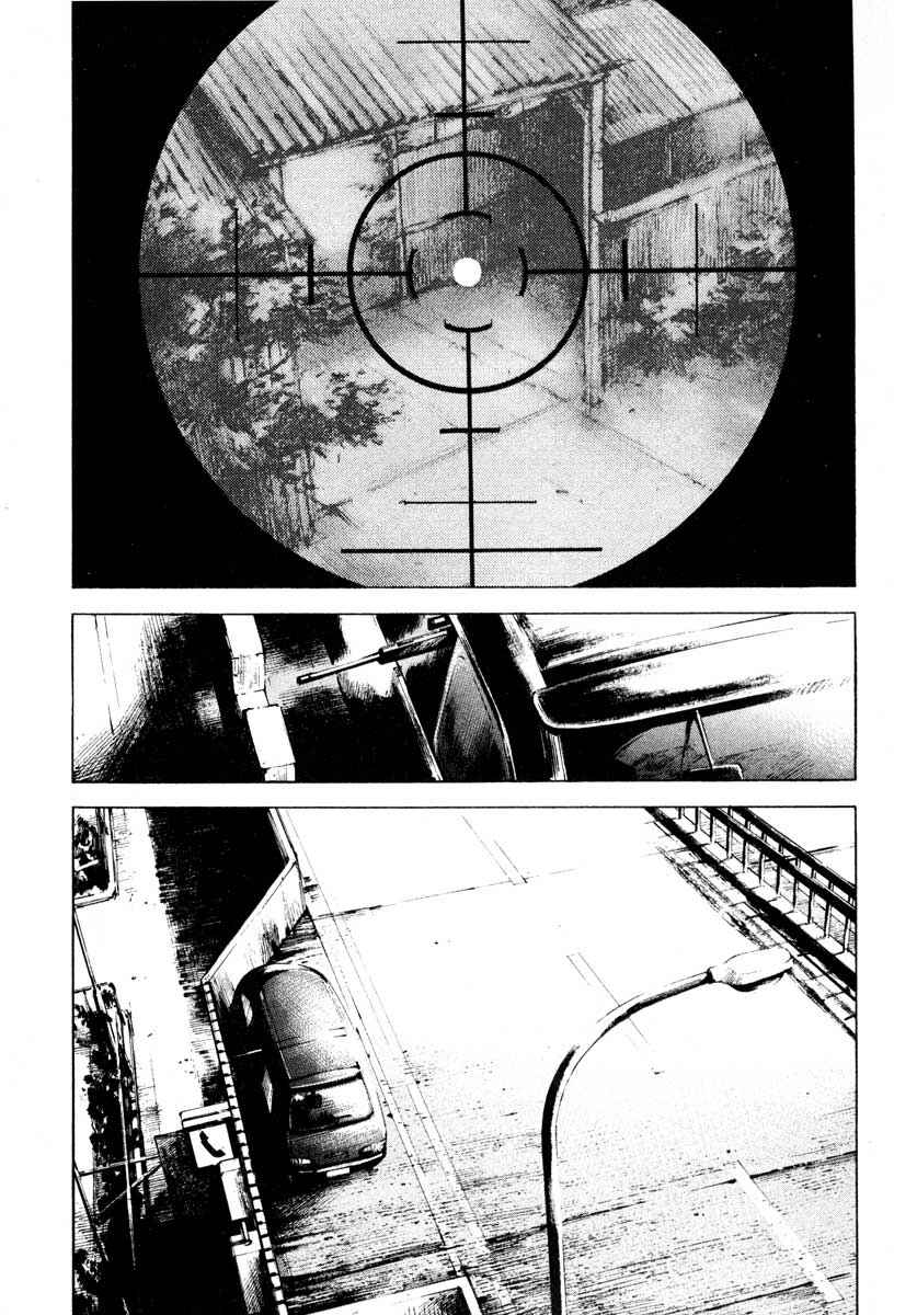Page 47 Chapter 28.3 Ice Blade