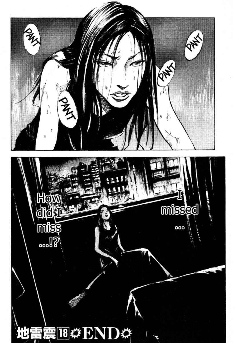 Page 52 Chapter 28.3 Ice Blade