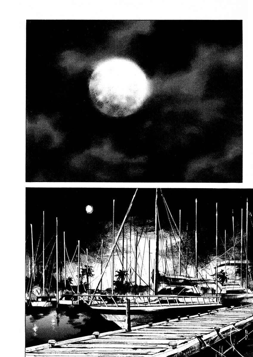 Page 7 Chapter 28.3 Ice Blade