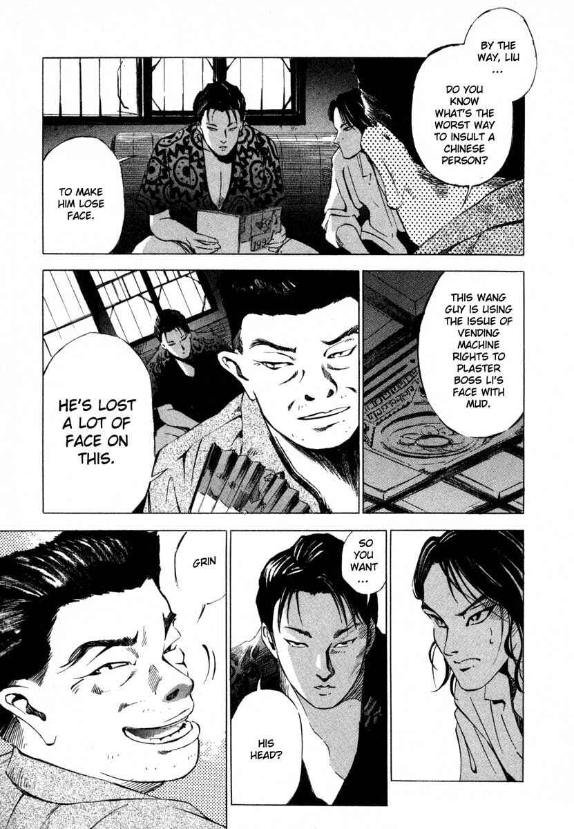 Page 12 Chapter 16.1 Ice Blade