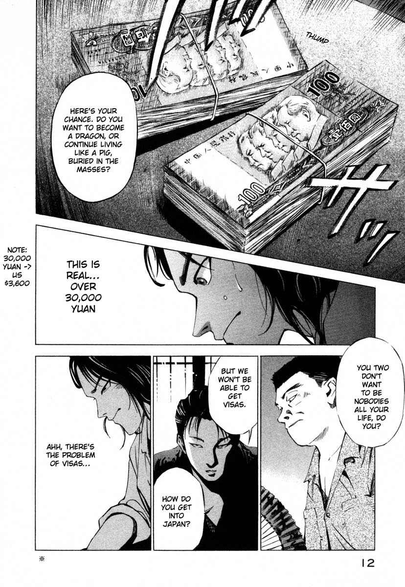 Page 13 Chapter 16.1 Ice Blade