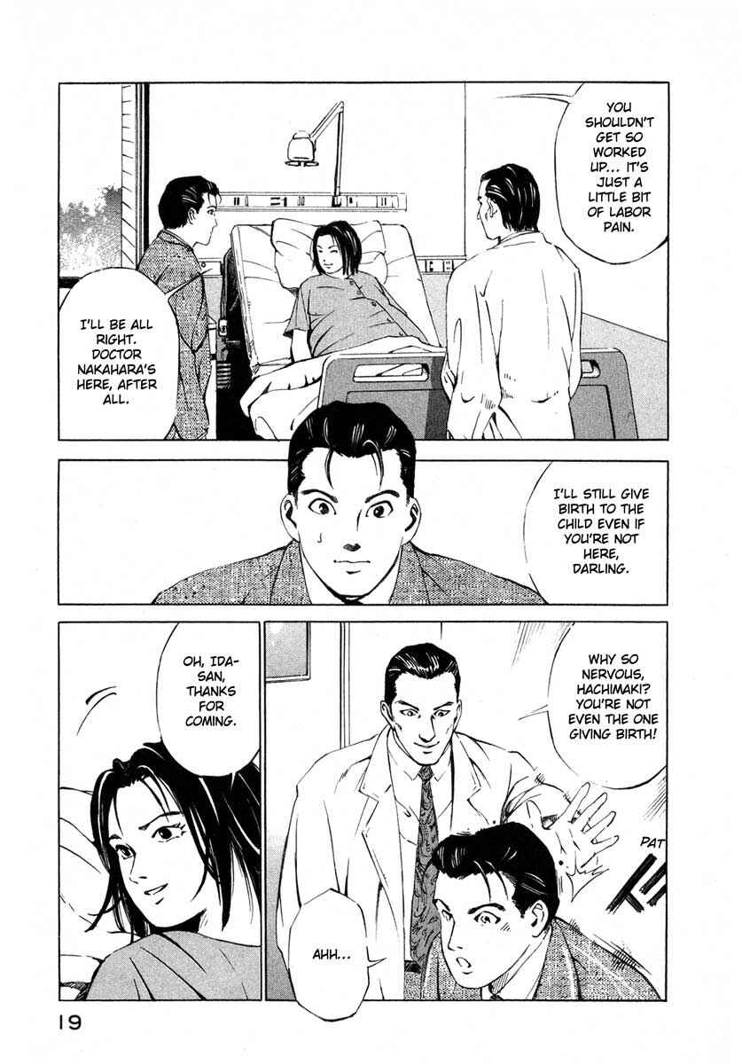 Page 19 Chapter 16.1 Ice Blade