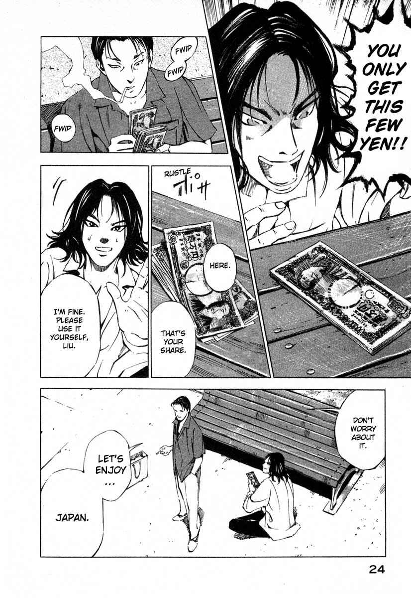 Page 24 Chapter 16.1 Ice Blade