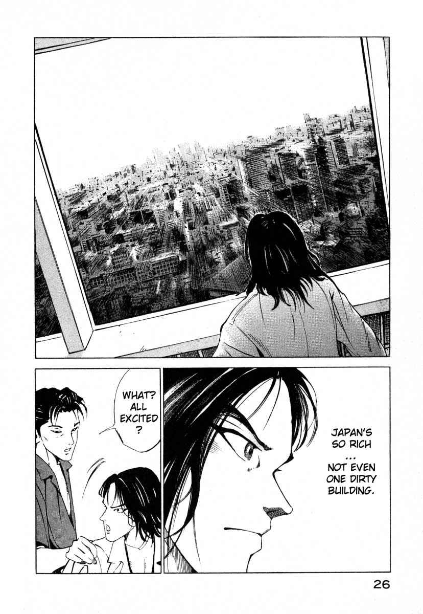 Page 26 Chapter 16.1 Ice Blade