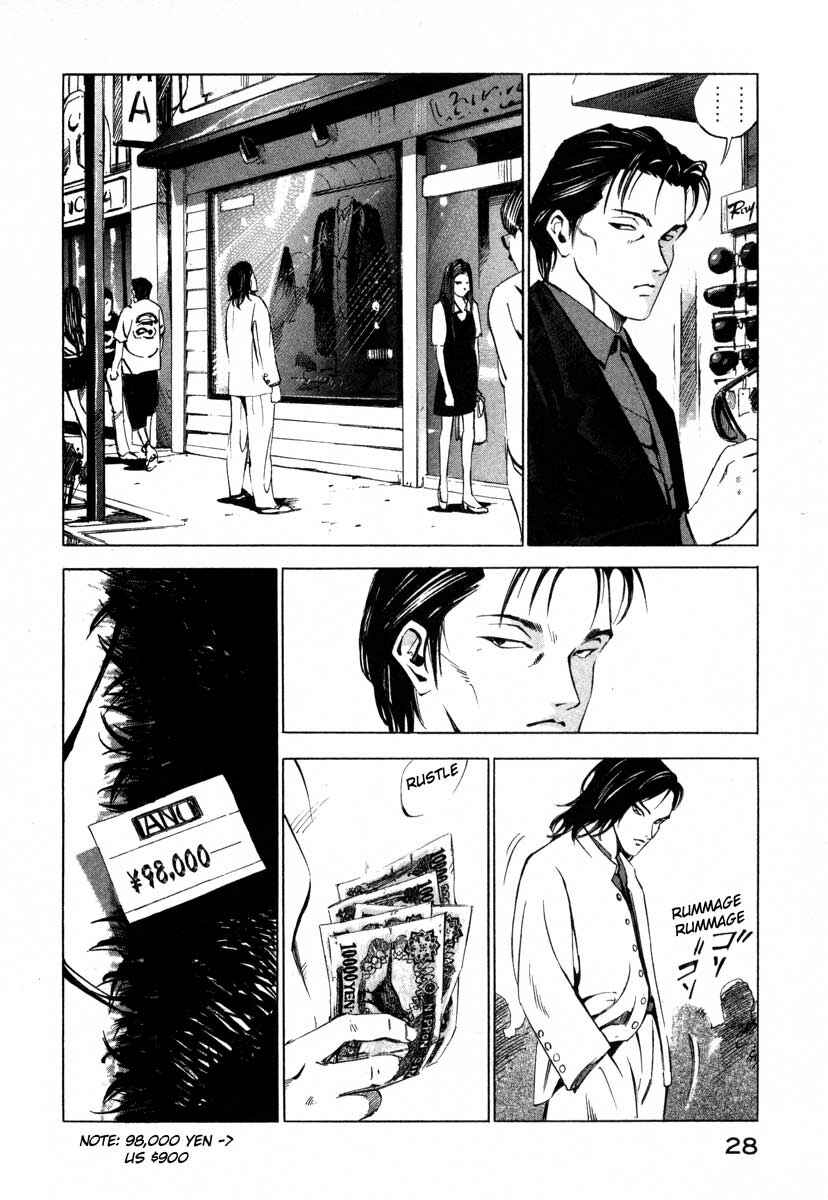 Page 28 Chapter 16.1 Ice Blade